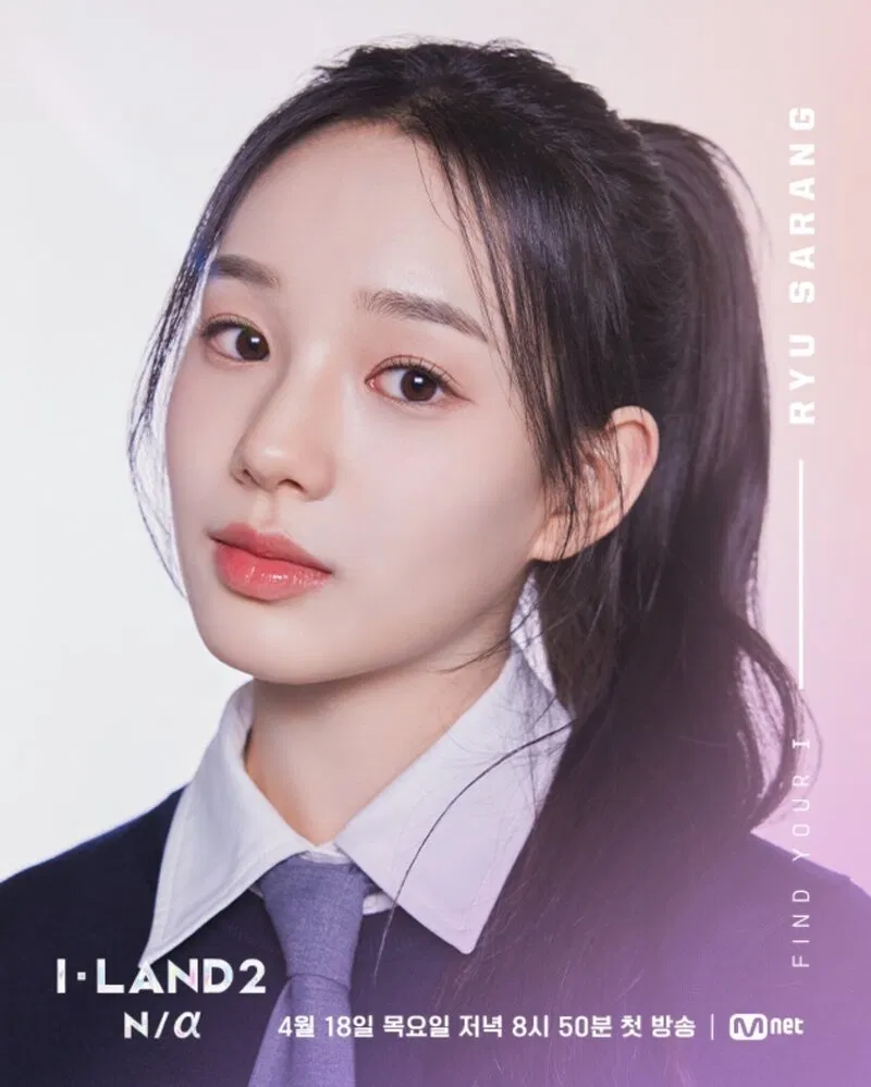 Hồ sơ thành viên nhóm nhạc izna (Ảnh: Internet)Sarang