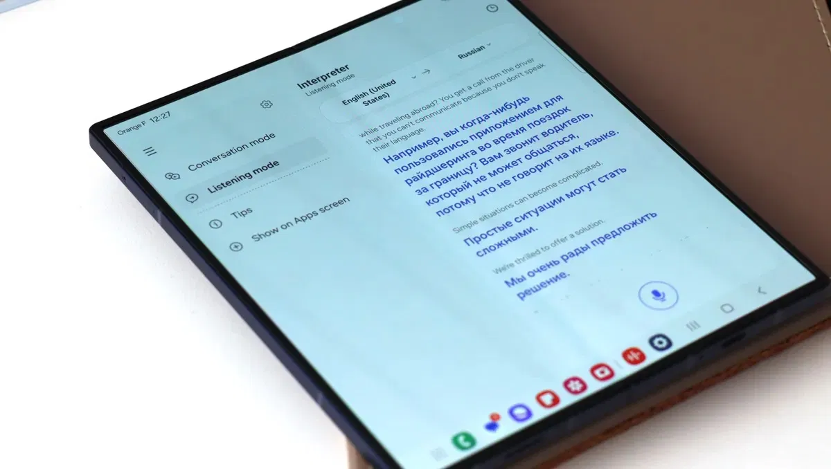 Tính năng AI mới của Samsung Galaxy Z Fold 6 (Ảnh: Internet)
