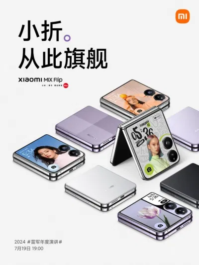 Xiaomi MIX Flip (Ảnh: Internet) Xiaomi MIX Flip (Ảnh: Internet)