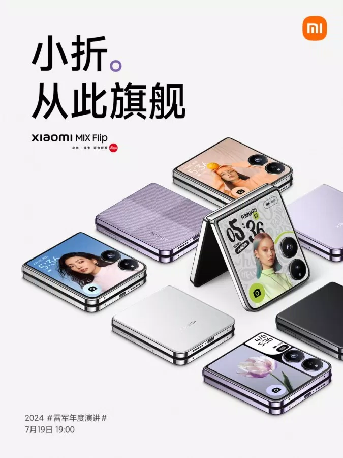 Xiaomi MIX Flip (Ảnh: Internet)