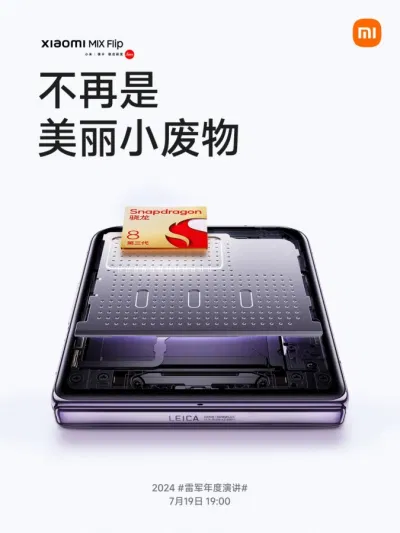 Xiaomi đã chính thức xác nhận rằng MIX Flip sẽ được trang bị chipset Snapdragon 8 Gen 3 mạnh mẽ, mang lại hiệu suất vượt trội và khả năng xử lý nhanh chóng (Ảnh: Internet) Xiaomi đã chính thức xác nhận rằng MIX Flip sẽ được trang bị chipset Snapdragon 8 Gen 3 mạnh mẽ, mang lại hiệu suất vượt trội và khả năng xử lý nhanh chóng (Ảnh: Internet)