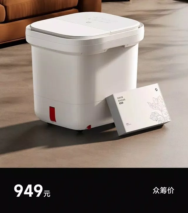 Máy mát xa chân Mijia có giá bán khoảng 3,3 triệu đồng (Ảnh: Internet) Máy mát xa chân Mijia có giá bán khoảng 3,3 triệu đồng (Ảnh: Internet)