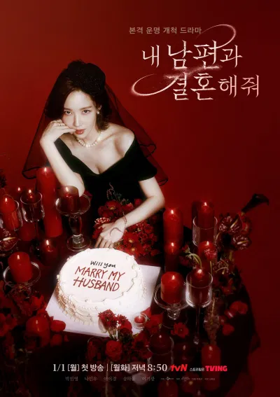 Poster phim Cô Đi Mà Lấy Chồng Tôi (Ảnh: Internet)