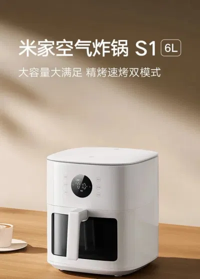 Mijia Air Fryer S1 6L (Ảnh: Internet) Mijia Air Fryer S1 6L (Ảnh: Internet)