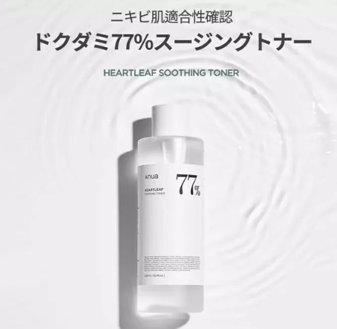 Anua Heartleaf 77% Soothing Toner 350ml (Nguồn: Internet)