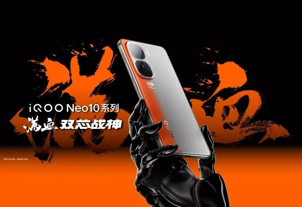 iQOO Neo 10 sẽ có viền mỏng 1.4mm (Ảnh: Internet) iQOO Neo 10 sẽ có viền mỏng 1.4mm (Ảnh: Internet)