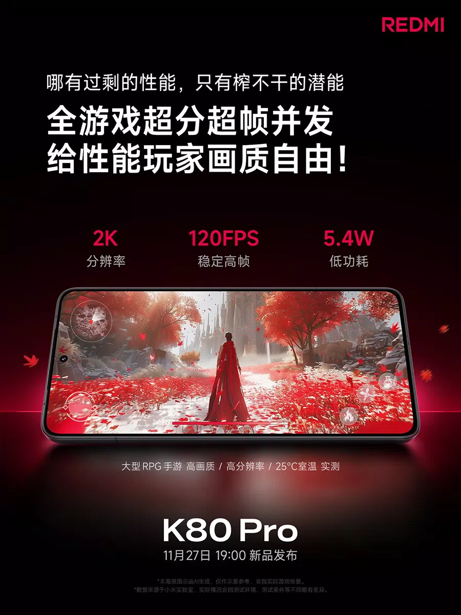 Redmi K80 Pro sẽ được trang bị màn hình 2K, cùng tần số quét 120Hz (Ảnh: Internet)