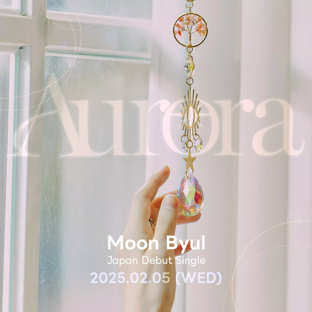 Hình ảnh teaser đầu tiên về sản phẩm âm nhạc sắp ra mắt của Moon Byul cũng được công bố (Ảnh: Internet)