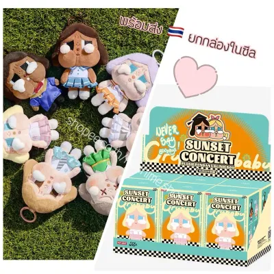 Pop Mart Crybaby phiên bản Sunset Concert Plush Pendant (Nguồn: internet) Pop Mart Crybaby phiên bản Sunset Concert Plush Pendant (Nguồn: internet)