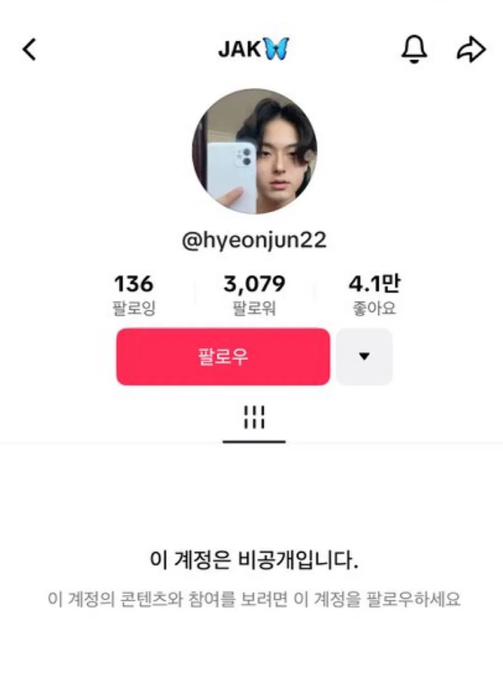 “Chàng trai tóc hồng” tên là Hyeonjun (Ảnh: Internet)
