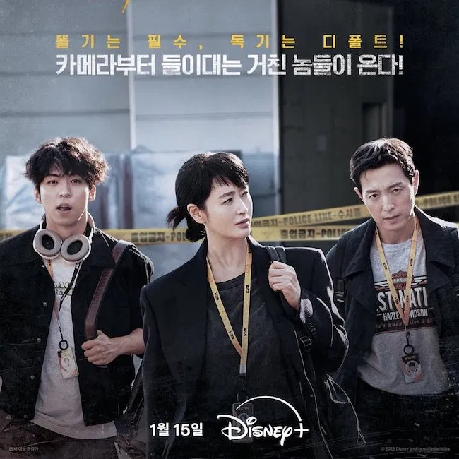 Bộ phim Lật Tẩy Tội Ác - Ảnh: Internet