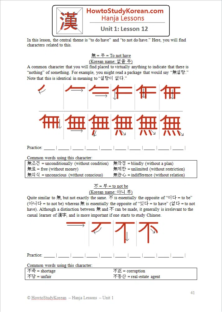 Các web học tiếng Hàn miễn phí cho người mới bắt đầu