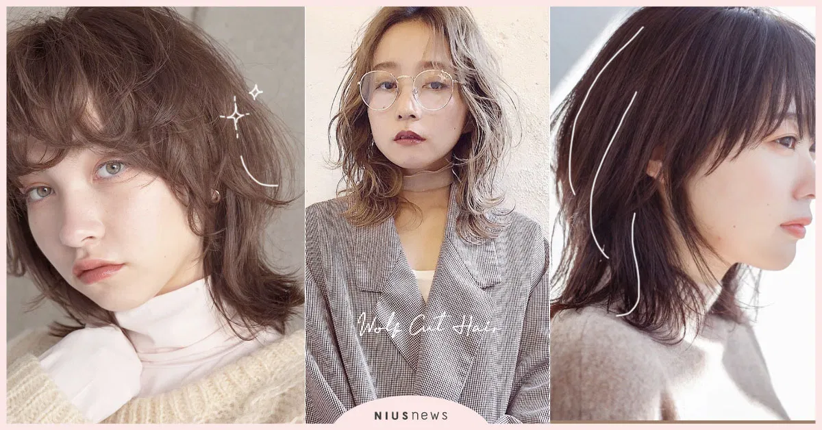 Mullet đuôi sói nữ là gì?