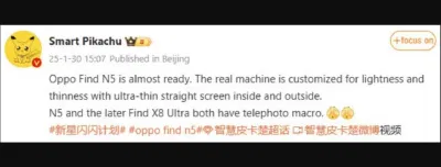 Tài khoản Smart Pikachu tiết lộ về camera của điện thoại OPPO Find N5 - OnePlus Open 2 (Ảnh: Internet) Tài khoản Smart Pikachu tiết lộ về camera của điện thoại OPPO Find N5 - OnePlus Open 2 (Ảnh: Internet)