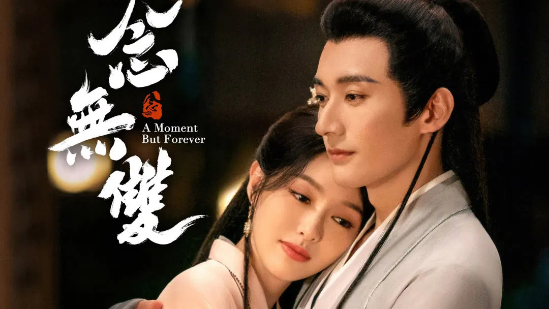 Bộ phim Niệm Vô Song - Ảnh: Internet