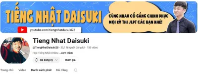 Kênh YouTube Tiếng Nhật Daisuki (Ảnh: Internet)