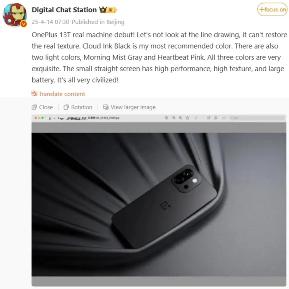 Hình ảnh điện thoại OnePlus 13T được tiết lộ bởi Digital Chat Station (Ảnh: Internet) Hình ảnh điện thoại OnePlus 13T được tiết lộ bởi Digital Chat Station (Ảnh: Internet)
