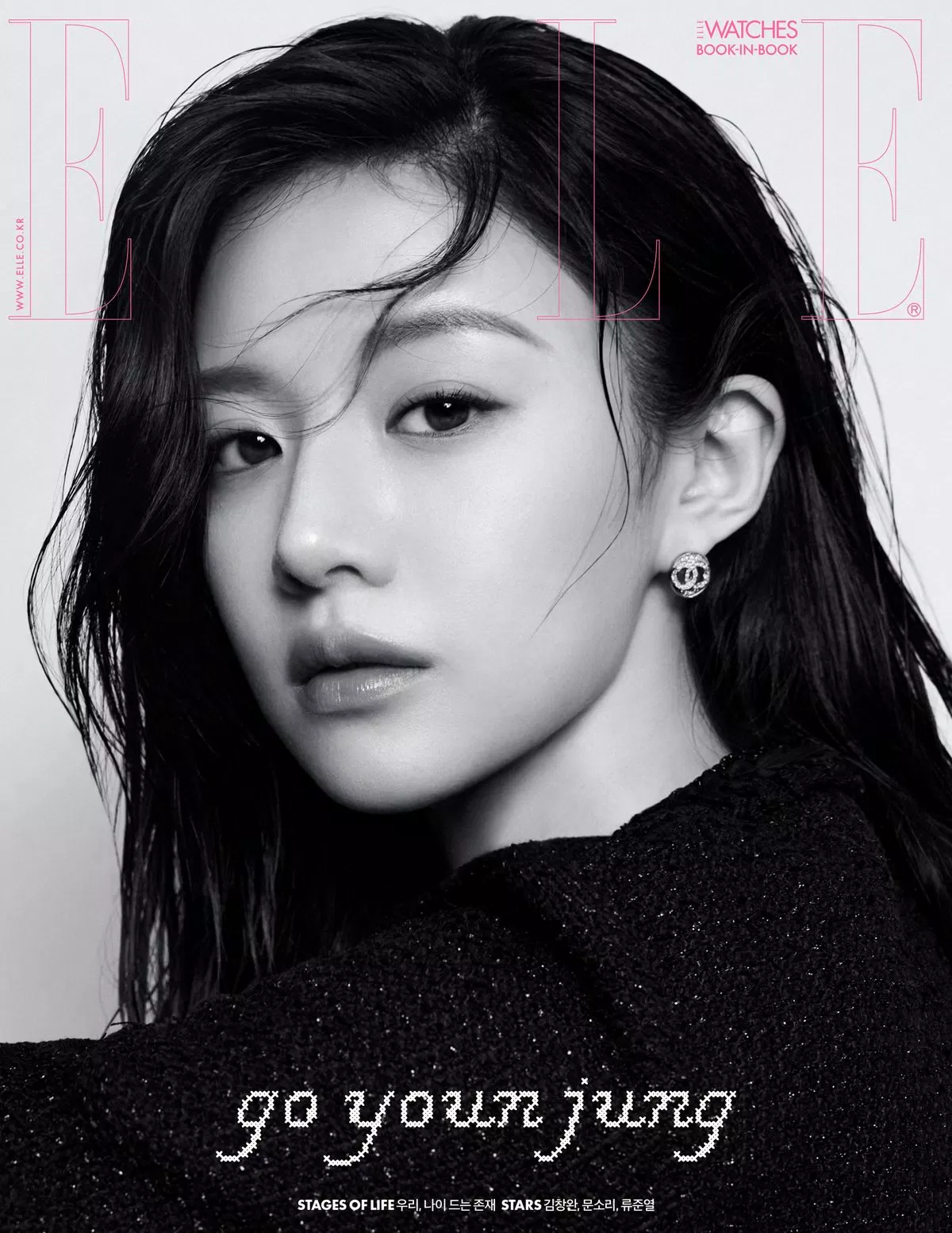 Go Youn Jung trải lòng về những hoạt động gần đây, cảm xúc khi lần đầu thực sự được nghỉ ngơi sau nhiều năm làm nghề, cũng như quá trình hóa thân vào vai diễn trong phim truyền hình "Resident Playbook" (Ảnh: Internet)