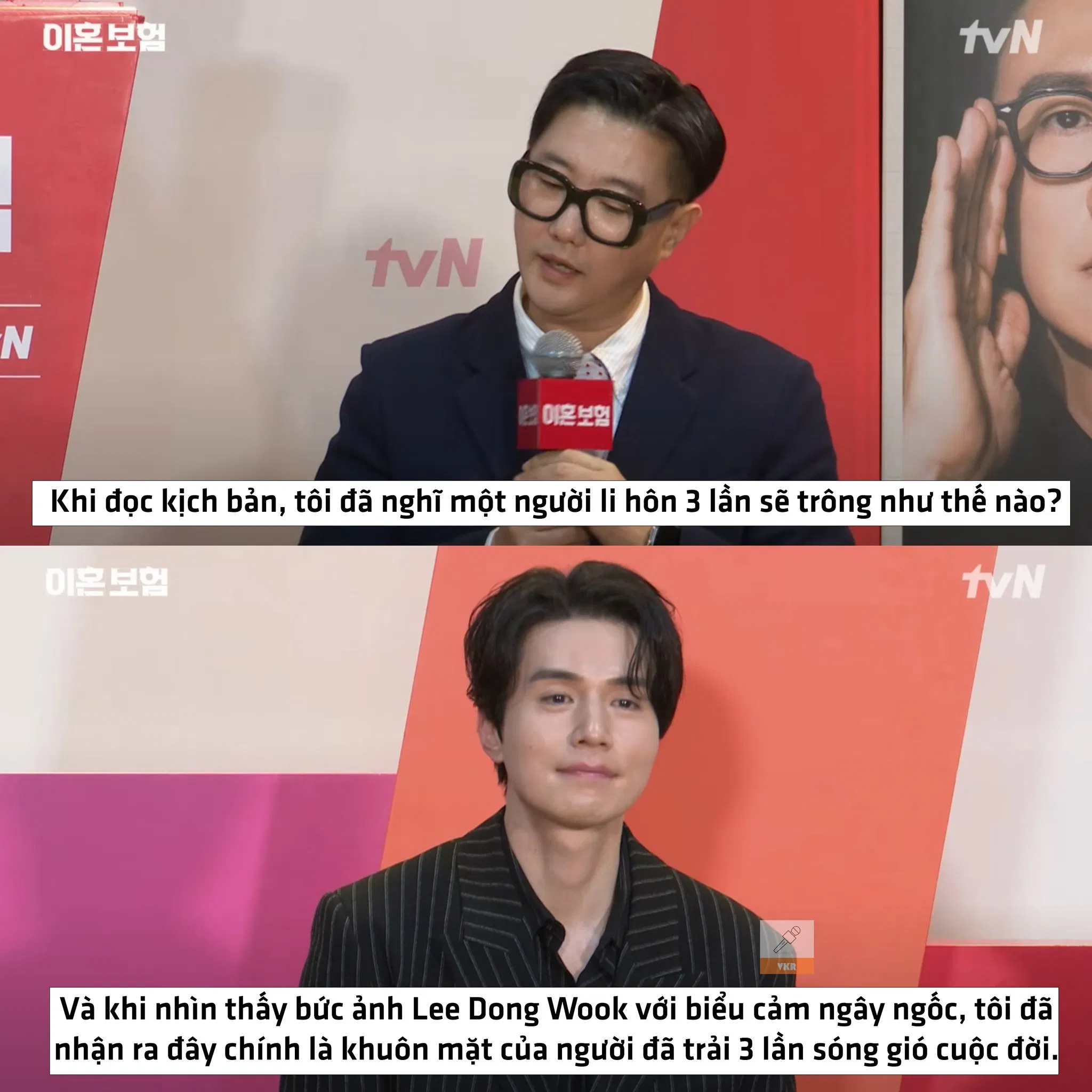 Lý do đạo diễn chọn Lee Dong Wook vào vai người ly hôn 3 lần cũng rất "hợp lý" (Ảnh: Internet)