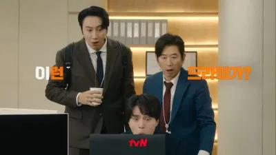 Diễn xuất của dàn diễn viên đôi chỗ hơi "lố" nhưng xem vẫn khá hài hước (Ảnh: Internet) Diễn xuất của dàn diễn viên đôi chỗ hơi "lố" nhưng xem vẫn khá hài hước (Ảnh: Internet)