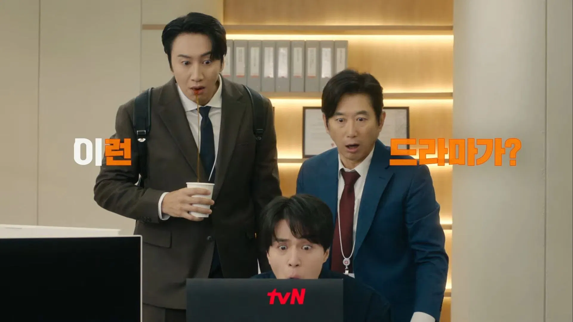 Diễn xuất của dàn diễn viên đôi chỗ hơi "lố" nhưng xem vẫn khá hài hước (Ảnh: Internet)