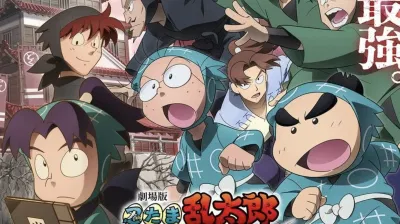 Bộ phim Phim Điện Ảnh Ninja Rantaro: Giải Cứu Quân Sư - Ảnh: Internet