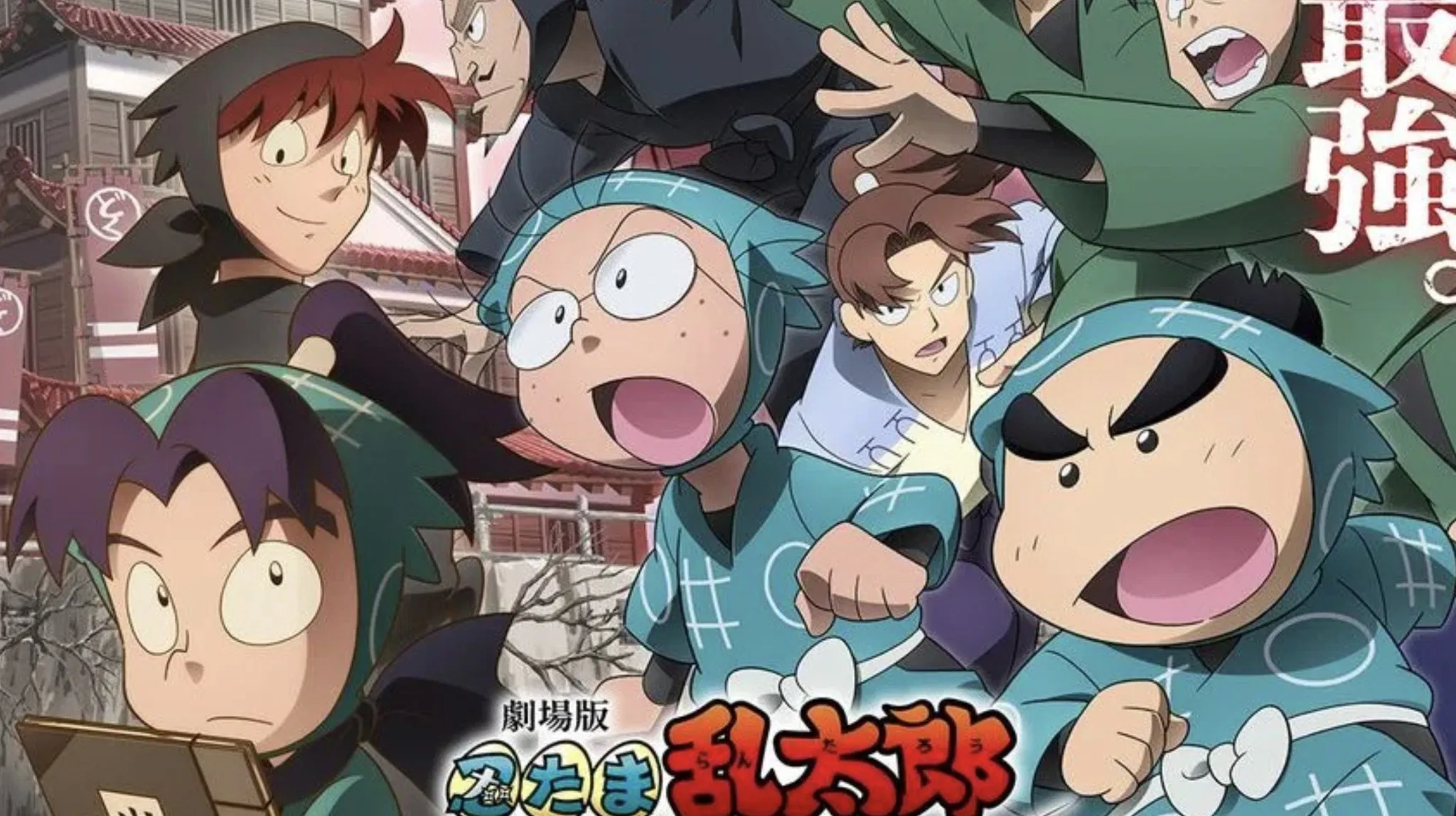 Bộ phim Phim Điện Ảnh Ninja Rantaro: Giải Cứu Quân Sư - Ảnh: Internet