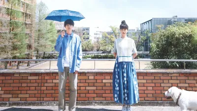 Bộ phim She Taught Me Serendipity - Ảnh: Internet