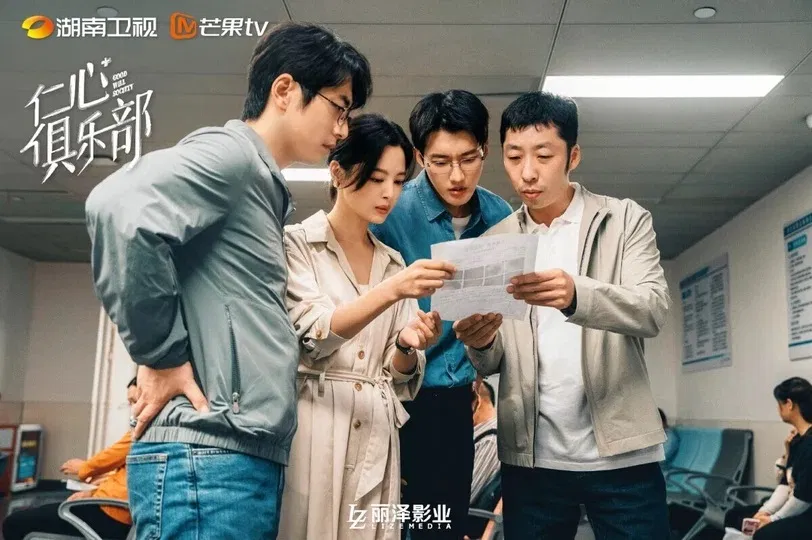 TOP phim Trung Quốc có Douban cao nhất đầu năm 2025 (Ảnh: Internet)