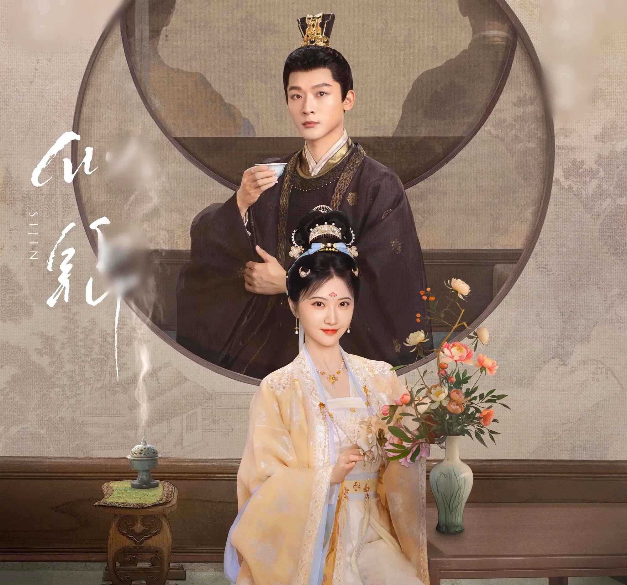 TOP phim Trung Quốc có Douban cao nhất đầu năm 2025 (Ảnh: Internet)