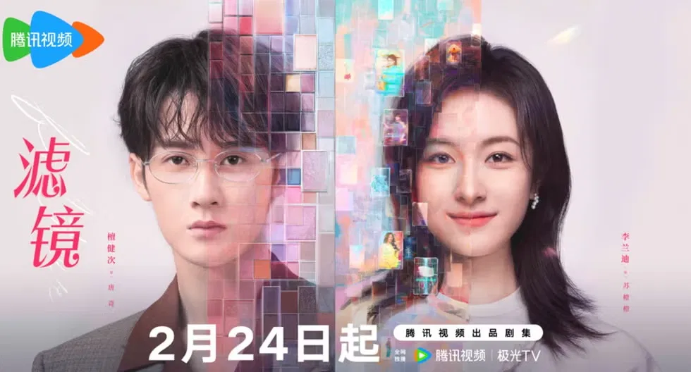 TOP phim Trung Quốc có Douban cao nhất đầu năm 2025 (Ảnh: Internet)