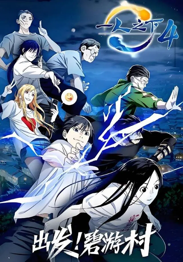 TOP truyện tranh manhua Trung Quốc "thuần" hay nhất 2025 (Ảnh: Internet)