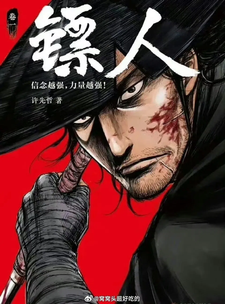 TOP truyện tranh manhua Trung Quốc "thuần" hay nhất 2025 (Ảnh: Internet)