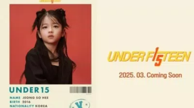 Show sống còn “Under Fifteen” tuyển chọn thần tượng dưới 15 tuổi bị tố gợi cảm hóa trẻ vị thành niên dù đã bị hủy phát sóng (Ảnh: Internet)