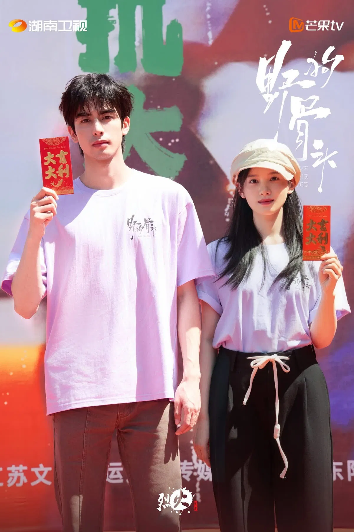 Trương Tịnh Nghi và Tống Uy Long hợp tác trong dự án phim Chó Hoang và Xương Chó Hoang và Xương Chó Hoang và Xương khai máy dự án hợp tác nội dung nội dung phim phim Chó Hoang và Xương thông tin Tống Uy Long Trương Tịnh Nghi