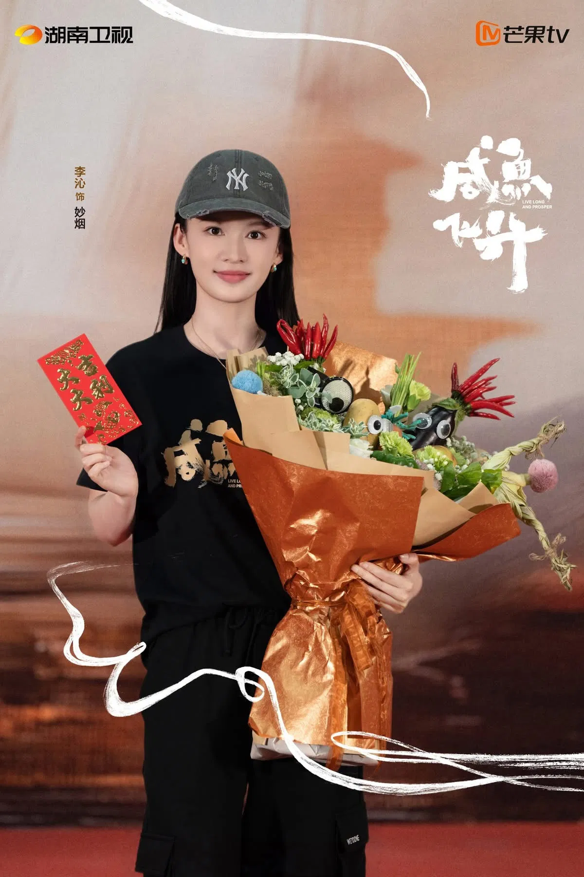 Lý Thấm (nguồn: internet)