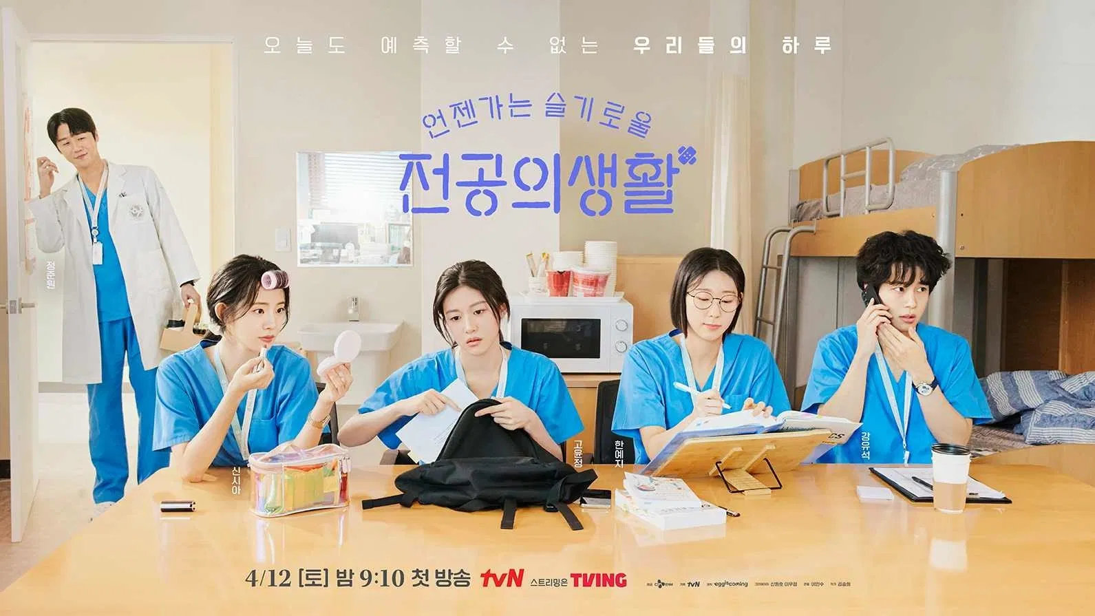 Poster chính thức của bộ phim ( ảnh: internet).