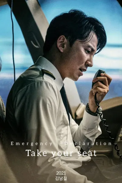 Dù không có duyên với các giải thưởng lớn nhưng diễn xuất của Kim Nam Gil được cả Hàn Quốc công nhận (Nguồn ảnh: Internet)