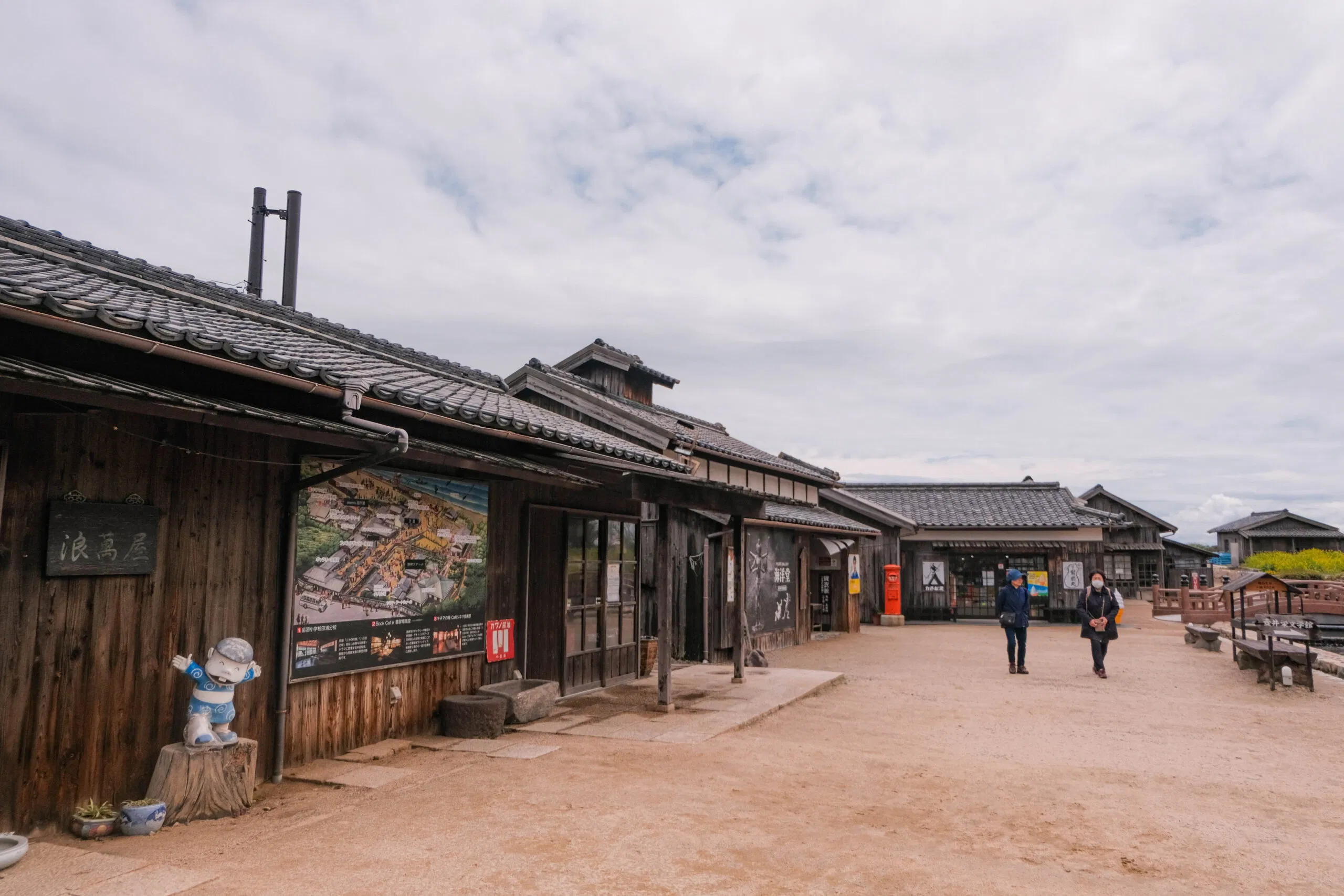 Làng phim 24 Eyes (Nguồn: Internet)