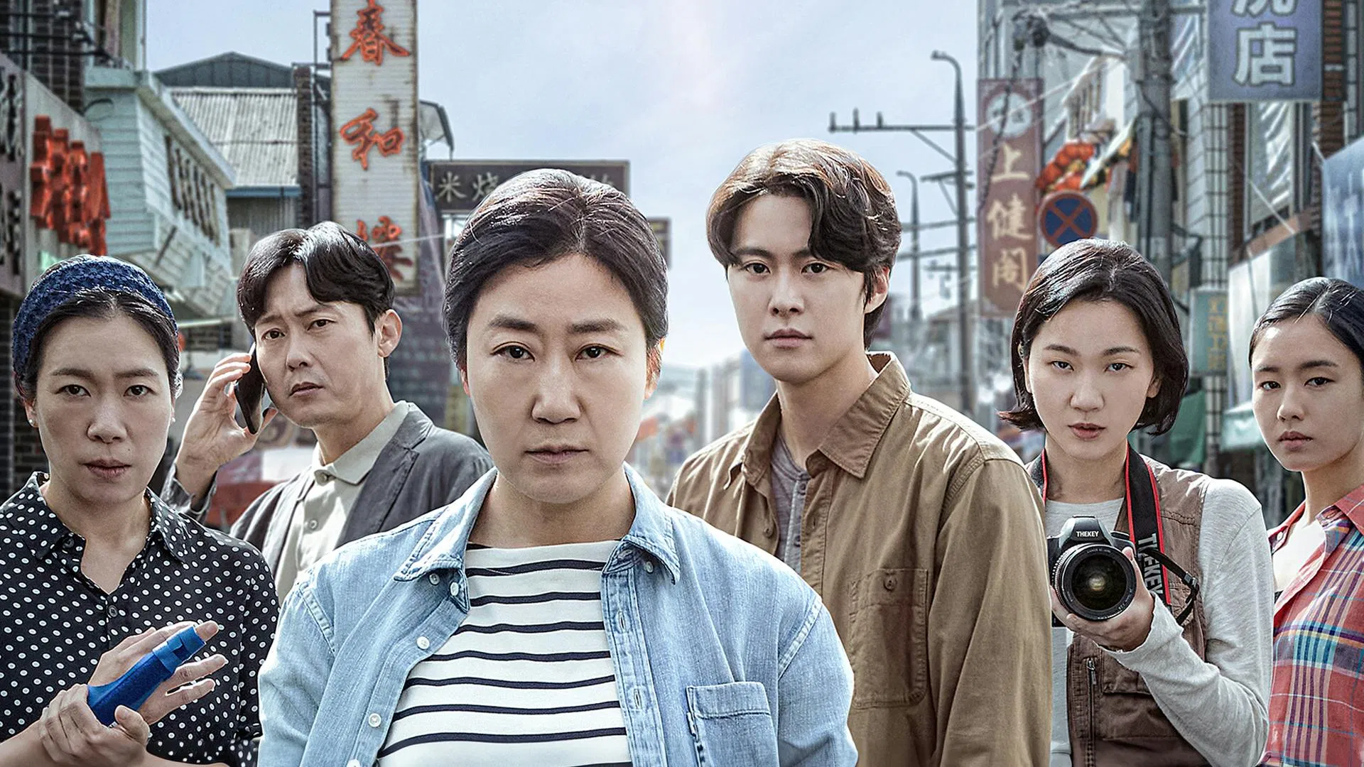 Bộ phim Bà Thím Báo Thù - Ảnh: Internet