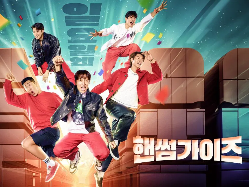 Bộ phim Đẹp Trai Thấy Sai Sai - Ảnh: Internet