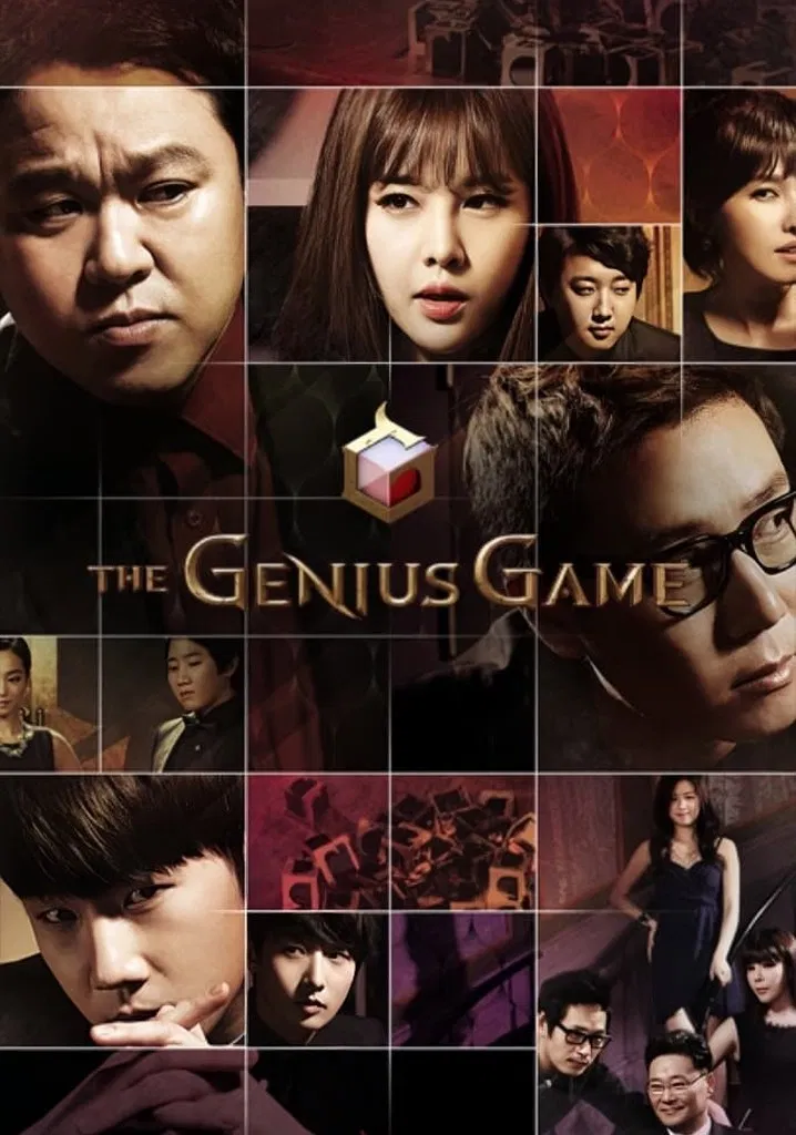 The Genius (Internet)