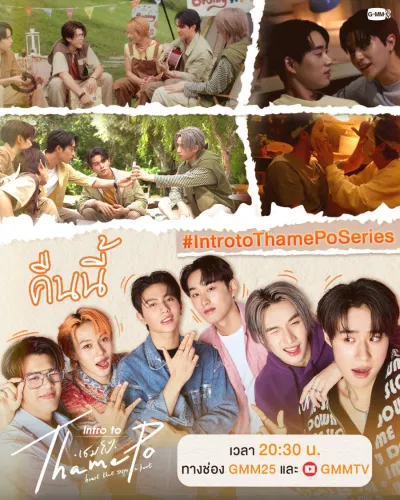 Poster chính thức của bộ phim ( ảnh: internet).