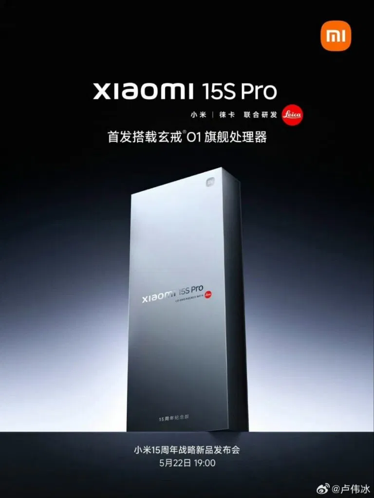 Xiaomi 15S Pro sẽ giữ lại thiết kế và màn hình từ phiên bản 15 Pro trước đó (Ảnh: Internet)