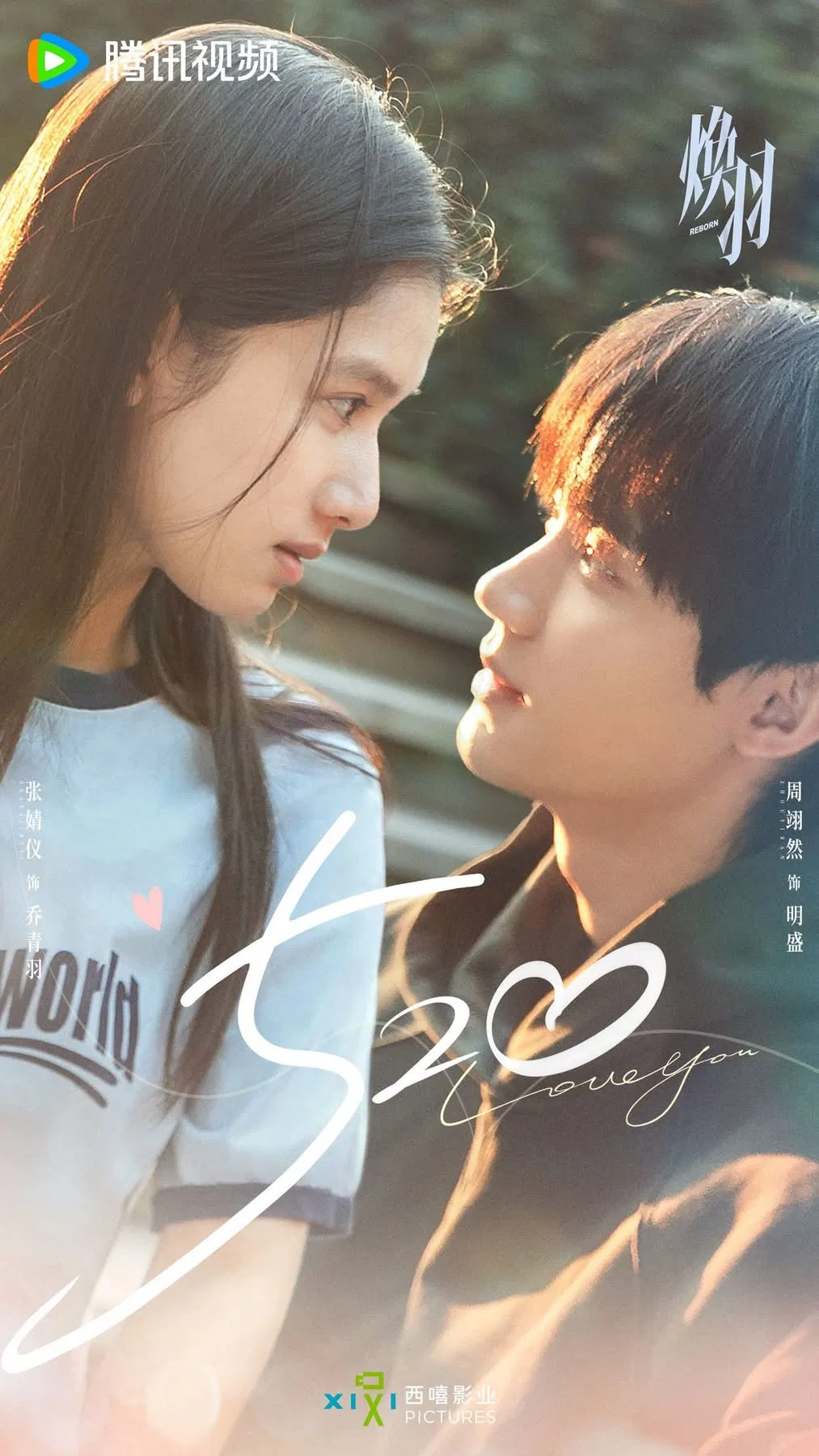 Hoán Vũ (nguồn: internet)