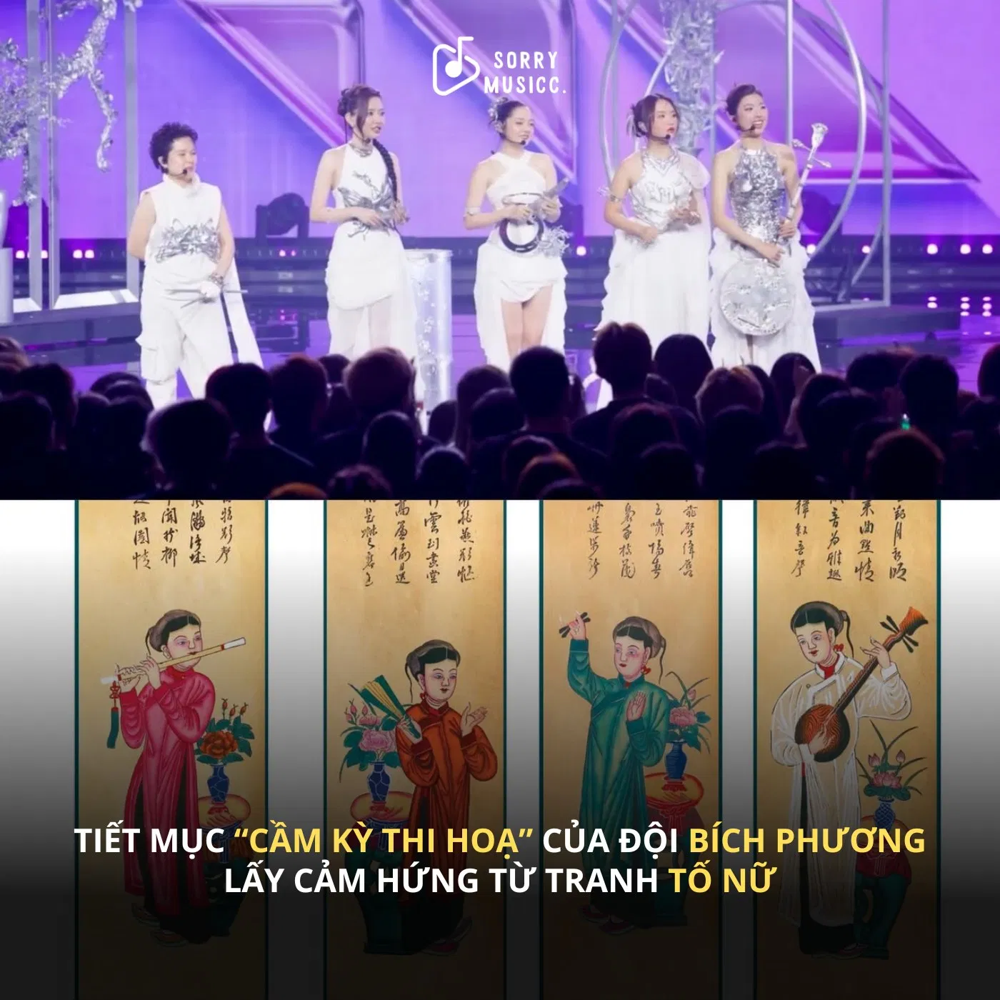 "Cầm Kỳ Thi Hoạ" được lấy cảm hứng từ tranh Tố Nữ