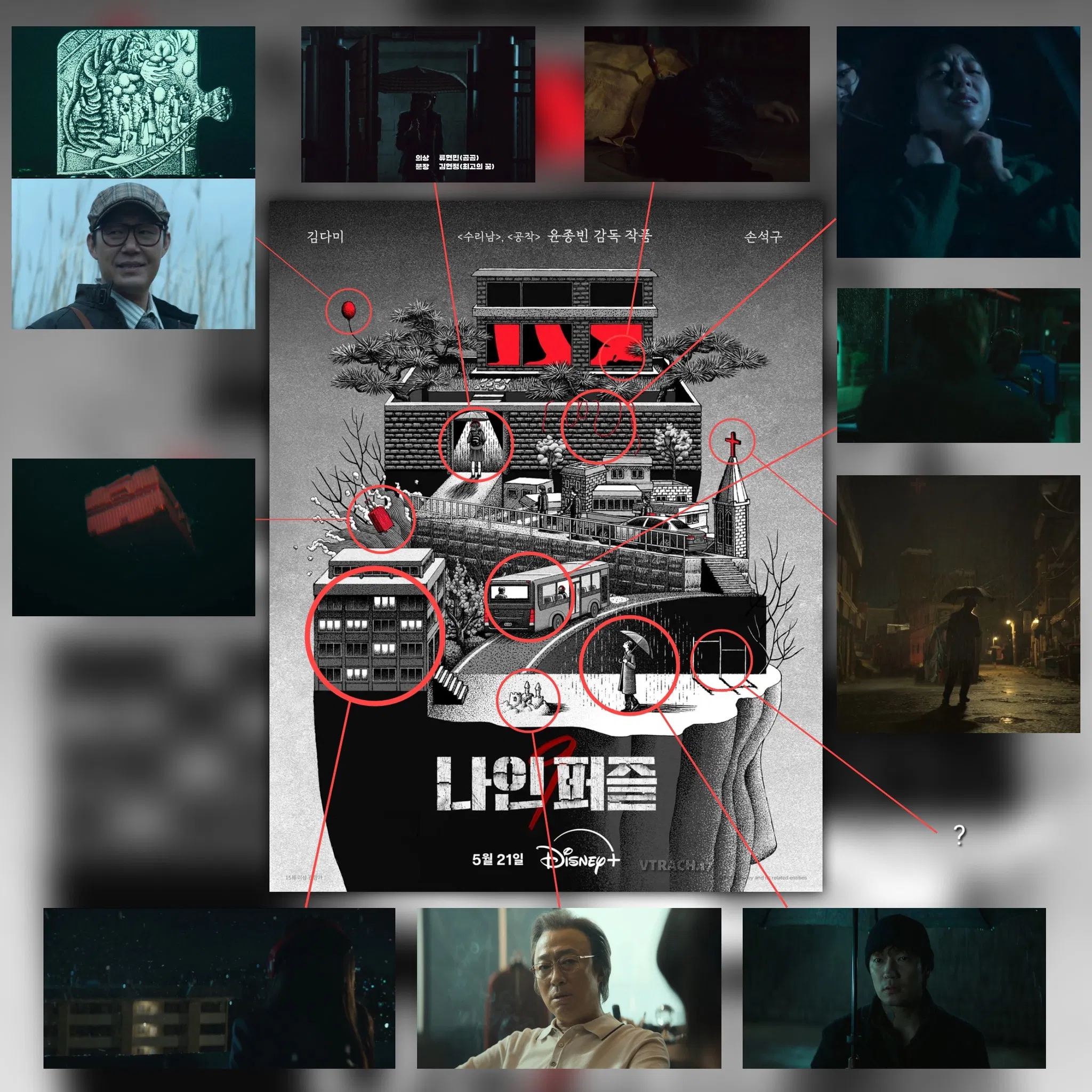 Cái kết đã được spoil trong poster phim (Nguồn ảnh: Inernet)