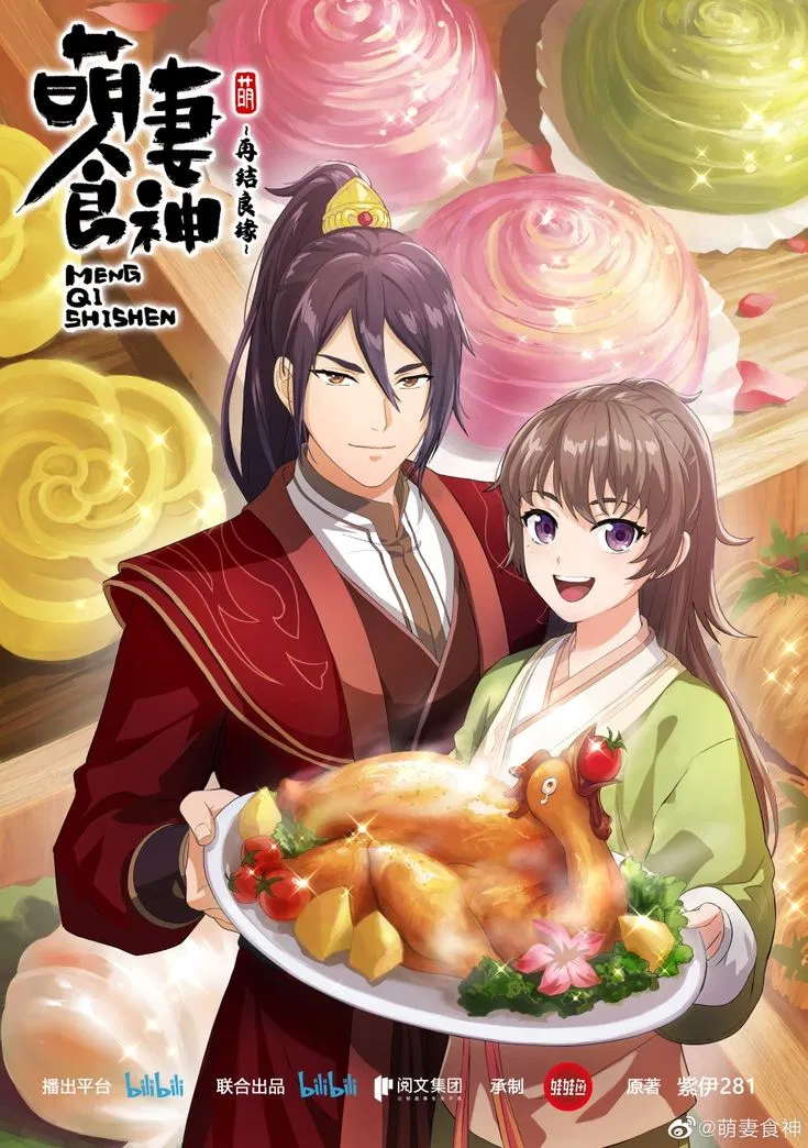 TOP phim anime ẩm thực hay, hot nhất 2025 khiến fan "phát thèm" (Ảnh: Internet)