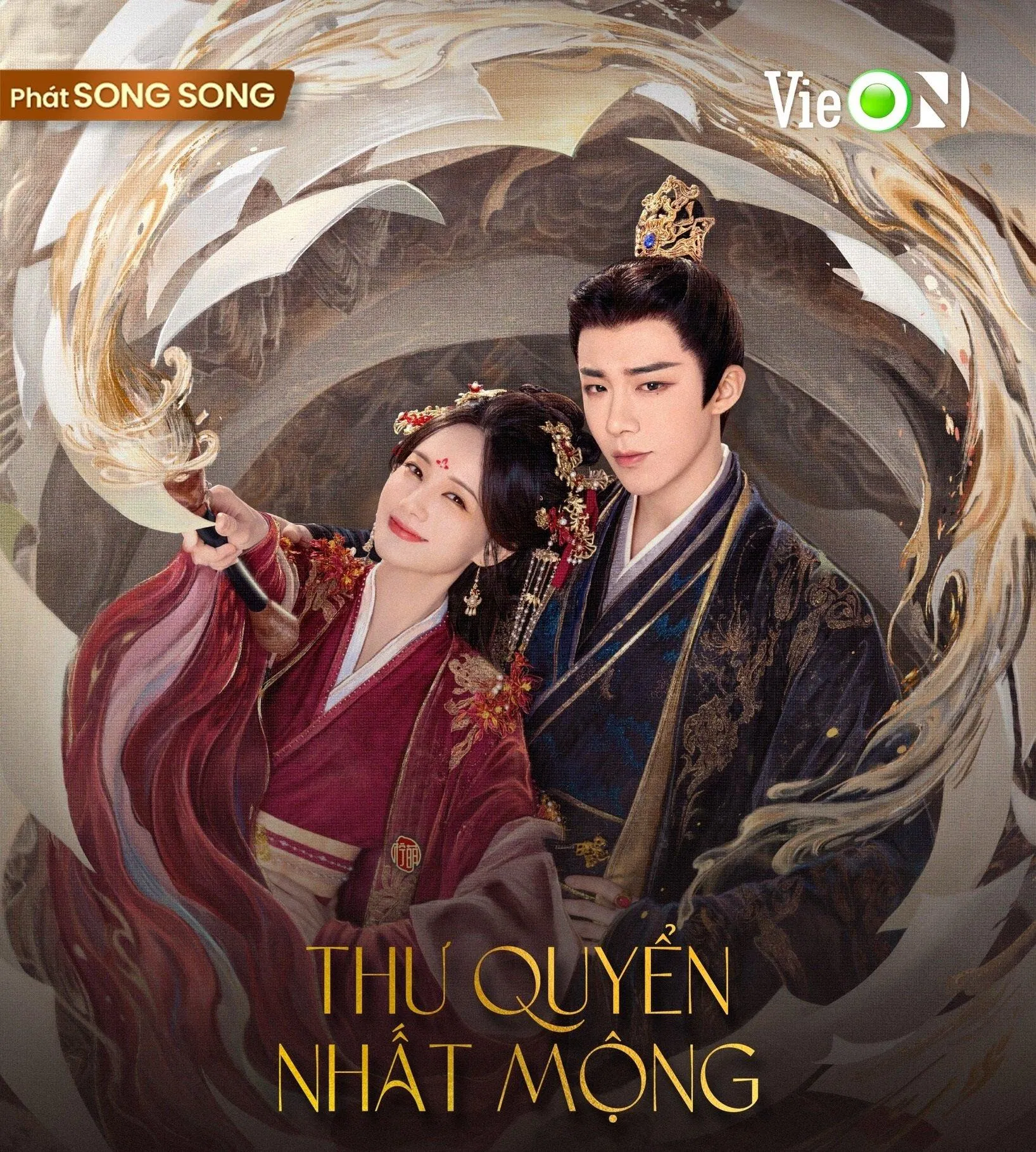 Thư Quyển Nhất Mộng là phim hot nhất 2025 của iQIYI