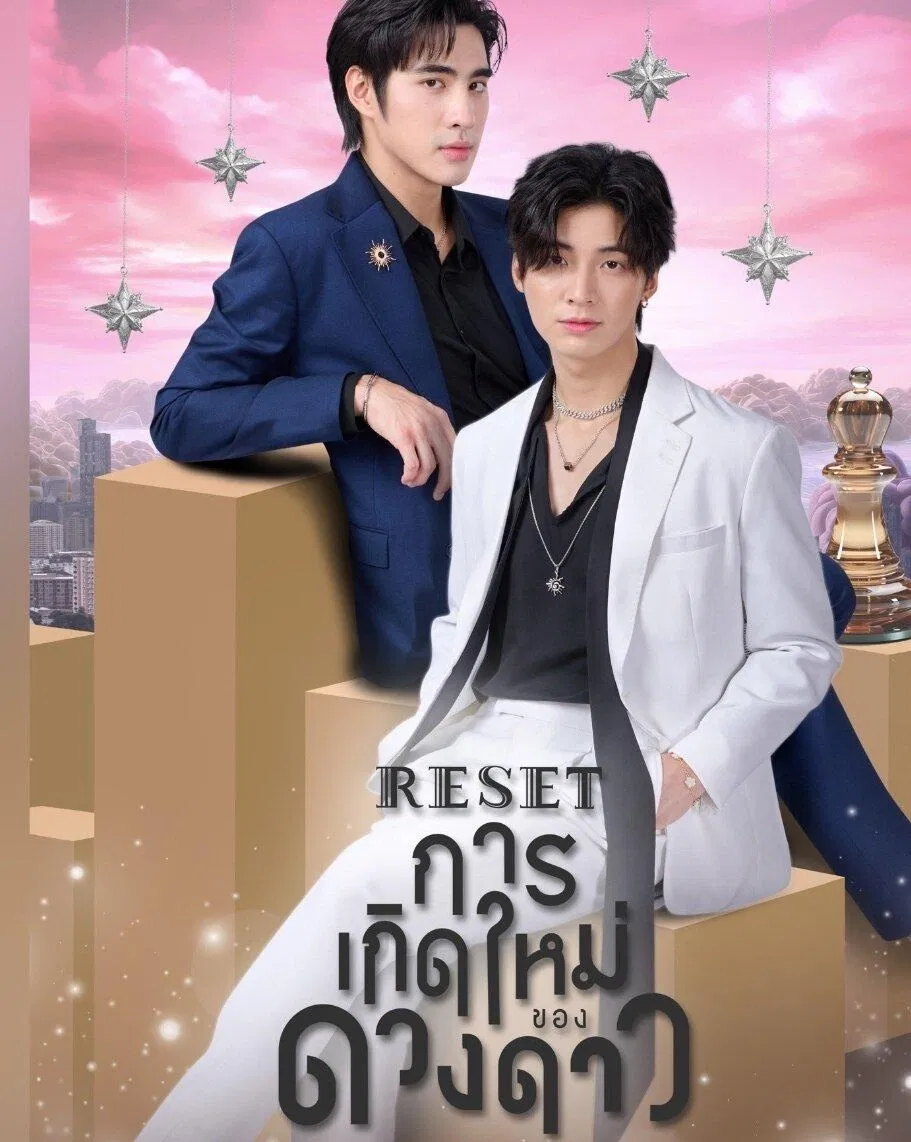 Poster của cặp chính được chụp theo truyện chữ ( ảnh: internet).